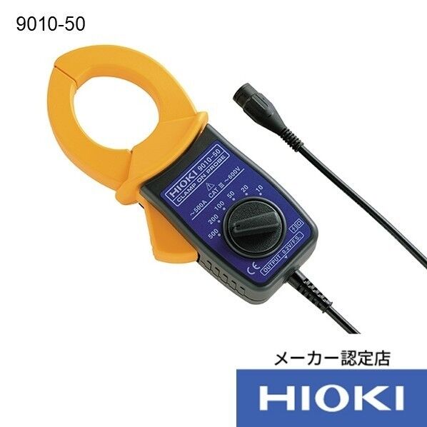 クランプオンプローブ(メーカー校正書類付き 78X35X188mm 9010-50+KOUSEI 1個
