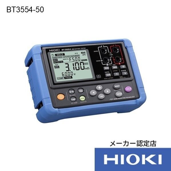 日置電機 バッテリテスタ(メーカー校正書類付き 199X60.6X132mm BT3554-50+KOUSEI 1台