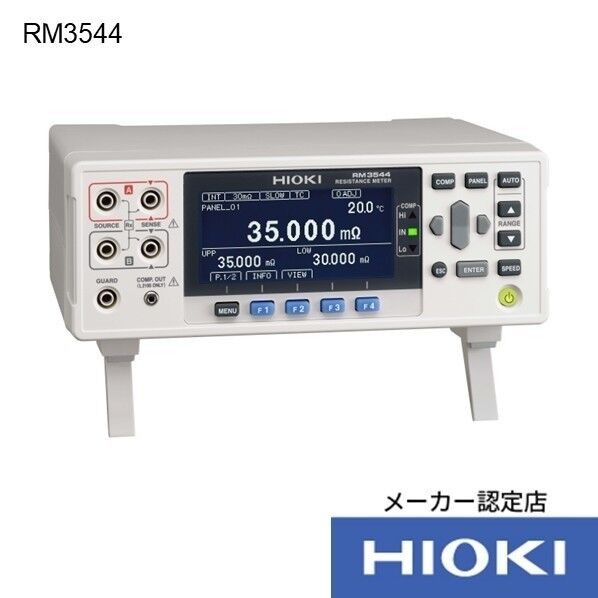 日置電機 抵抗計(メーカー校正書類付き 215X166X80mm RM3544+KOUSEI 1台