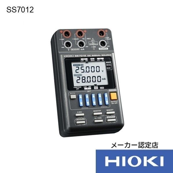DCシグナルソース(メーカー校正書類付き 104X58X180mm SS7012+KOUSEI 1台