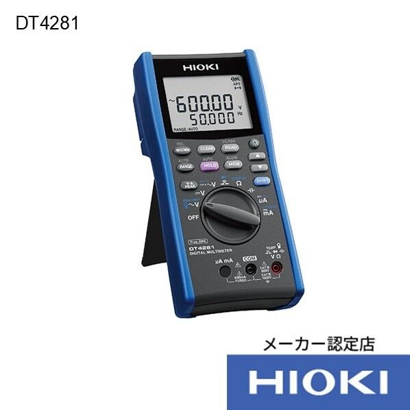 HIOKI デジタルマルチメータ  DT4281 成績表・校正証明書付 243×130×68MM DT4281SEISEKI-KOUSEISYOTUKI 1個