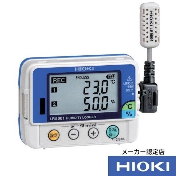 HIOKI 温湿度ロガー LR5001 校正証明書付 220×165×65MM LR5001KOUSEISYOTUKI 1個
