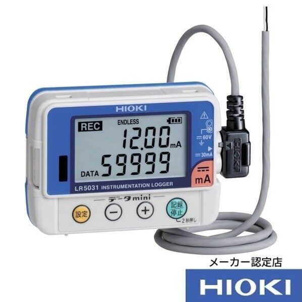 HIOKI 計装ロガー  LR5031 成績表・校正証明書付 220×160×64MM LR5031SEISEKI-KOUSEISYOTUKI 1個