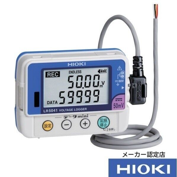 HIOKI 電圧ロガー LR5041 校正証明書付 220×160×64MM LR5041KOUSEISYOTUKI 1個