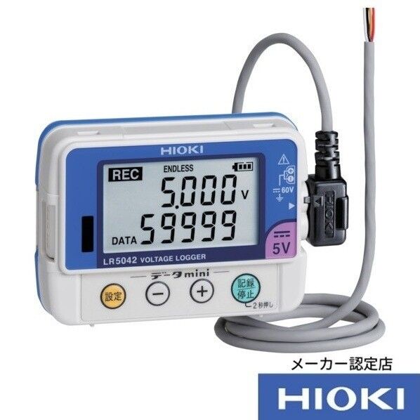 HIOKI 電圧ロガー LR5042 校正証明書・トレサ付 220×160×64MM LR5042KOUSEISYO-TRACETUKI 1個