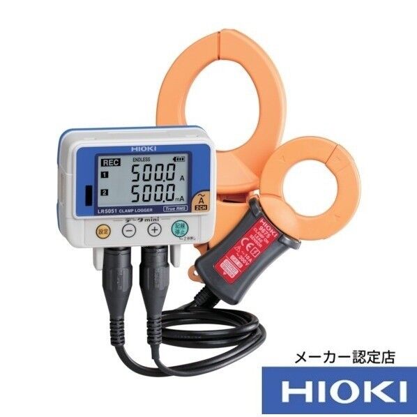 HIOKI クランプロガー LR5051 校正証明書付 217×164×65MM LR5051KOUSEISYOTUKI 1個