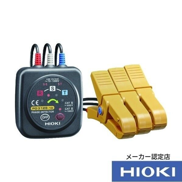 HIOKI 検相器 PD3129-10 校正証明書・トレサ付 113×69×130MM PD3129-01KOUSEISYO-TRACETUKI 1個