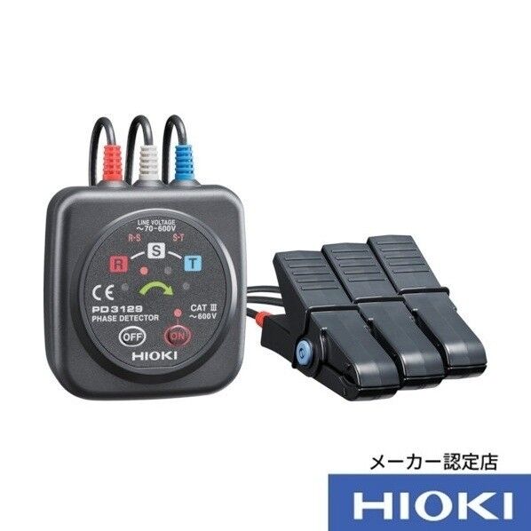 HIOKI 検相器 PD3129 成績表・校正証明書付 113×69×130MM PD3129SEISEKI-KOUSEISYOTUKI 1個