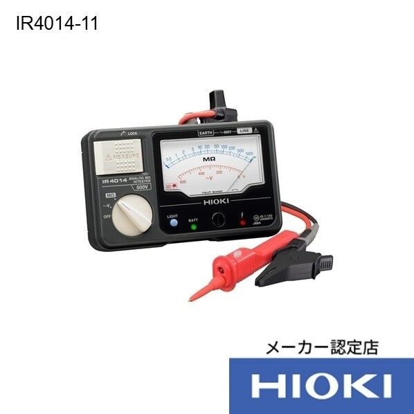 HIOKI メグオームハイテスタ IR4014-11 校正証明書付 165×176×63MM IR4014-11KOUSEISYOTUKI 1個