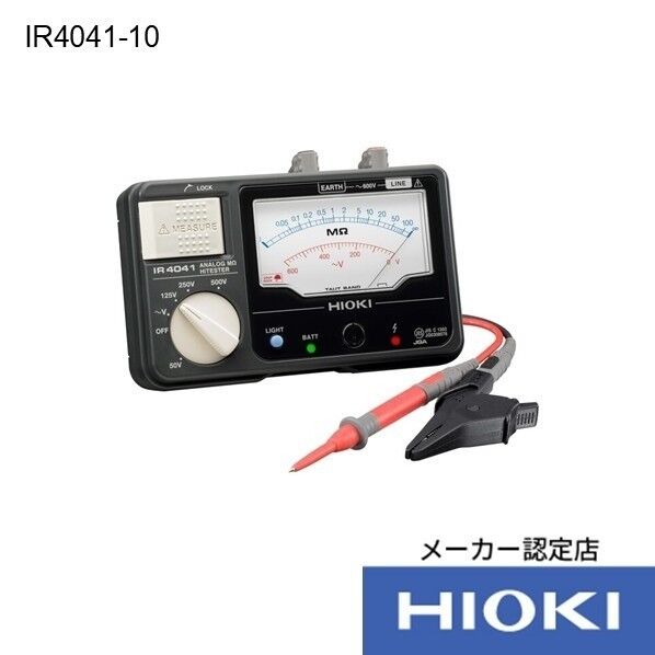 HIOKI メグオームハイテスタ IR4041-10 成績表・校正証明書付 175×165×62MM IR4041-10SEISEKI-KOUSEISYOTUKI 1個