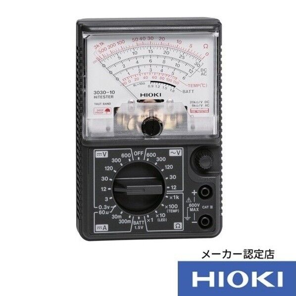 HIOKI ハイテスタ 3030-10 校正証明書・トレサ付 153×143×55MM 3030-10KOUSEISYO-TRACETUKI 1個