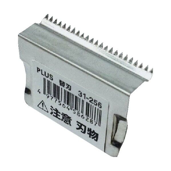 テープカッター 替刃 TC-001 (31256) TC-001 1点