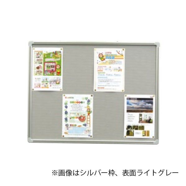 GM912SGM掲示板900x1200LG シルバー