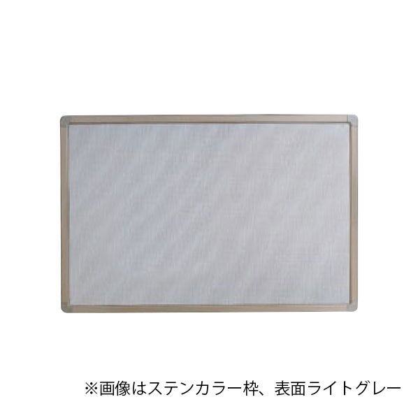 ステンカラー(GM912ST)GM掲示板 900x1200