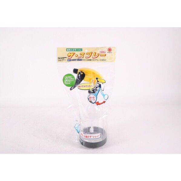 バンド式自在スプレー