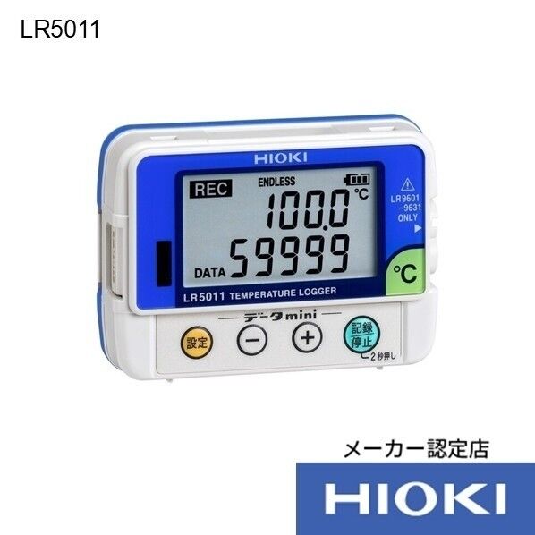 HIOKI 温度ロガー LR5011 成績表付 218×158×65MM LR5011SEISEKITUKI 1個