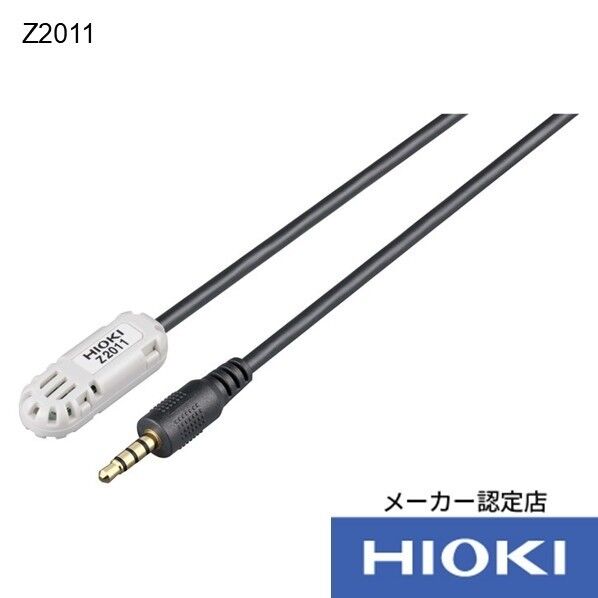 HIOKI 温湿度センサ Z2011 成績表付 140×143×20MM Z2011SEISEKITUKI 1個