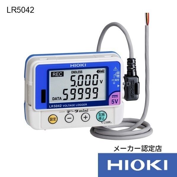 HIOKI 電圧ロガー  LR5042 成績表付 220×160×64MM LR5042SEISEKITUKI 1個