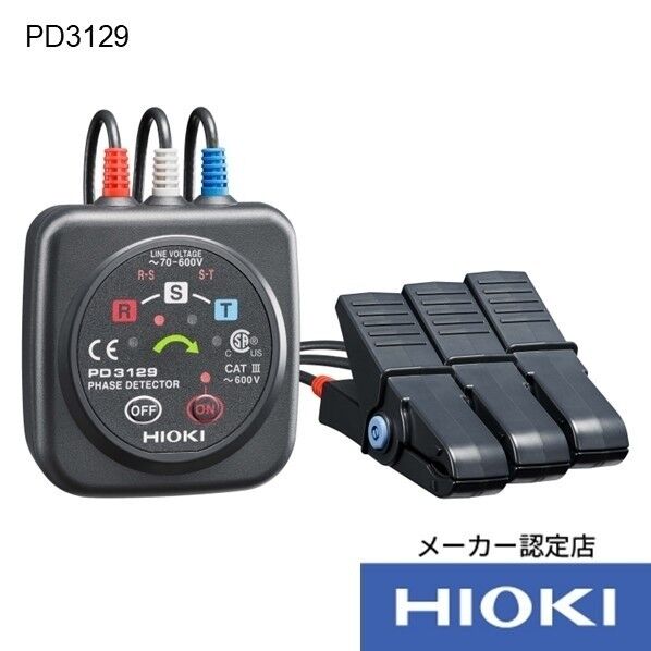 HIOKI 検相器  PD3129 成績表付 113×69×130MM PD3129SEISEKITUKI 1個