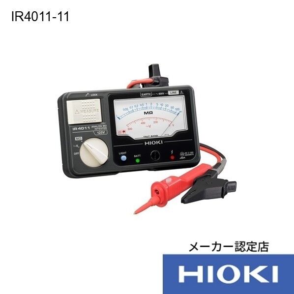 HIOKI メグオームハイテスタ IR4011-11 成績表付 177×169×66MM IR4011-11SEISEKITUKI 1個