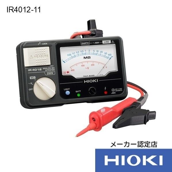 HIOKI メグオームハイテスタ IR4012-11 成績表・トレサ付 168×179×65MM IR4012-11SEISEKI-TRACETUKI 1個