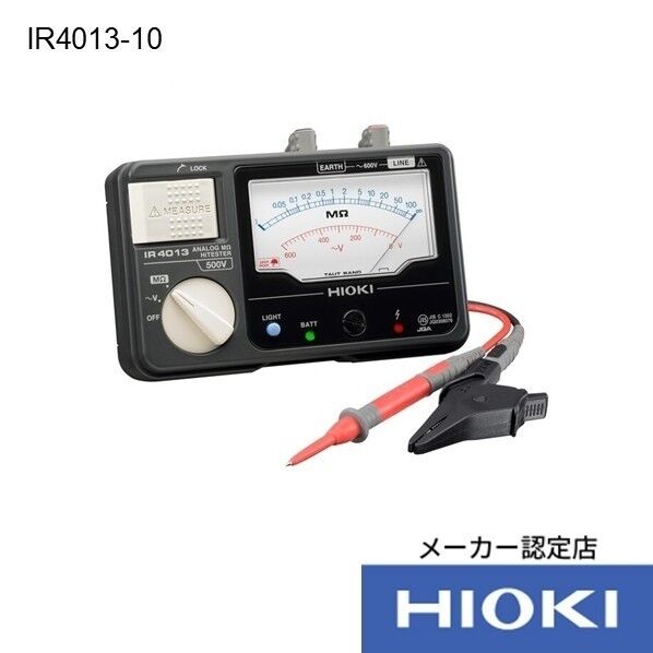 HIOKI メグオームハイテスタ IR4013-10 トレサ付 215×180×65MM IR4013-10TRACETUKI 1個