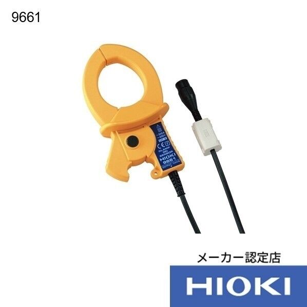 クランプオンセンサ 3点書類付