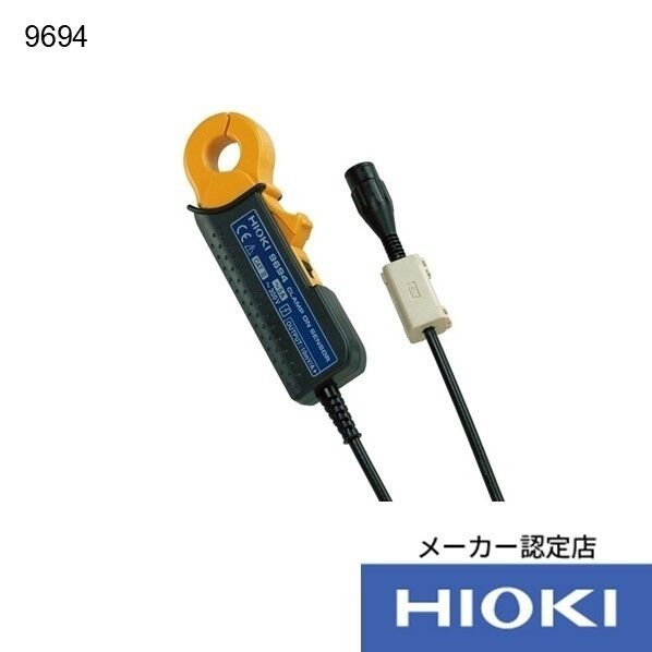 クランプオンセンサ 3点書類付