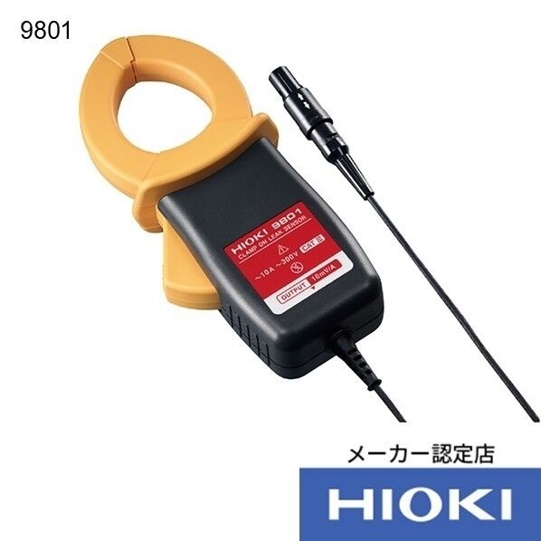 クランプオンリークセンサ 3点書類付