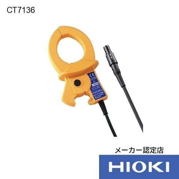 ACカレントセンサ 3点書類付