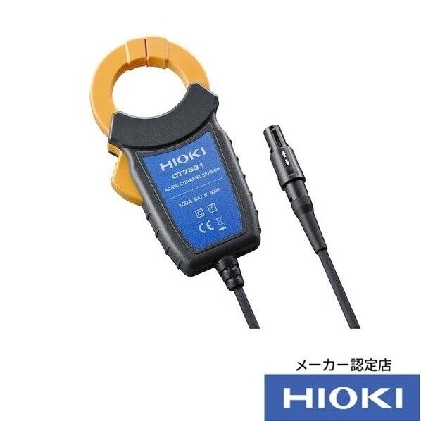 AC/DCカレントセンサ 3点書類付