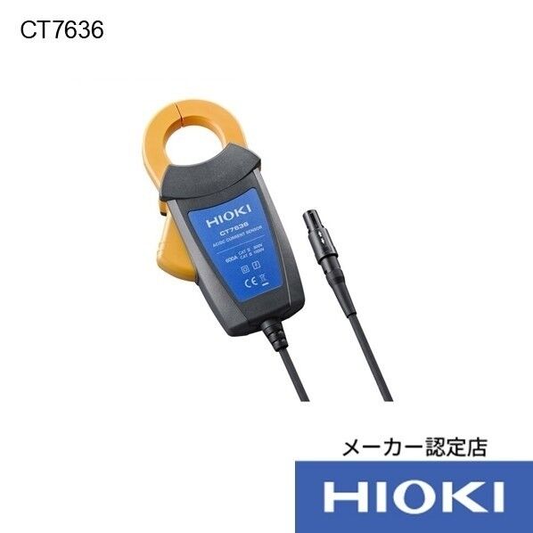 AC/DCカレントセンサ 3点書類付