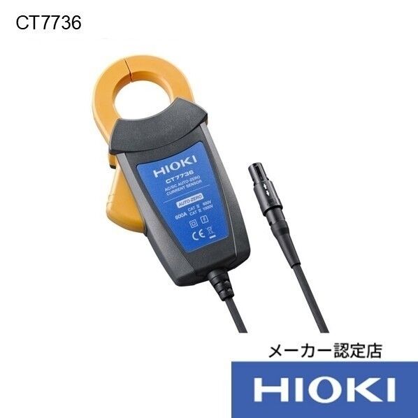 AC/DCオートゼロカレントセンサ 3点書類付