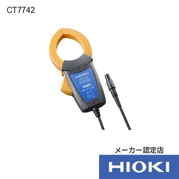 AC/DCオートゼロカレントセンサ 3点書類付