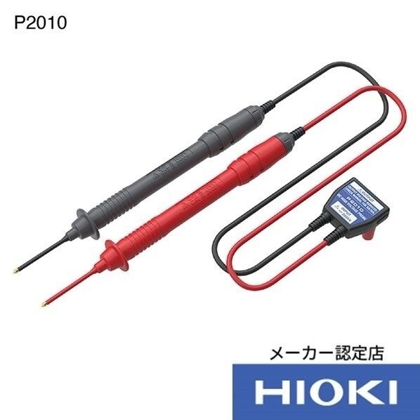 直流高電圧プローブ P2010 書類3点付