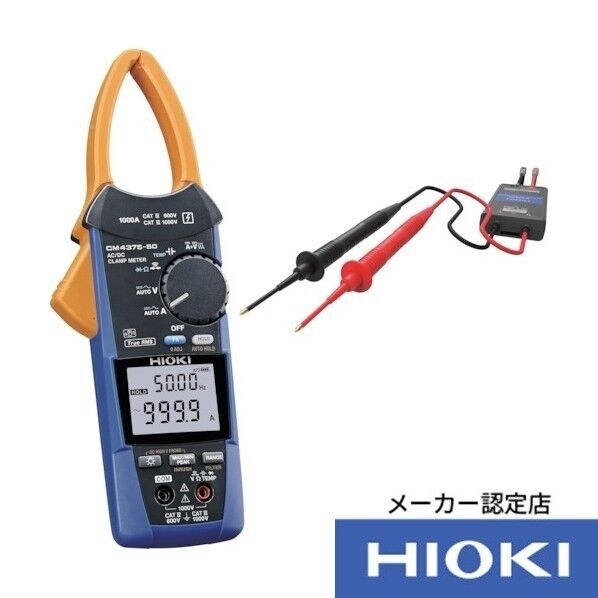 AC/DCクランプメータセット CM4375-91 書類3点付