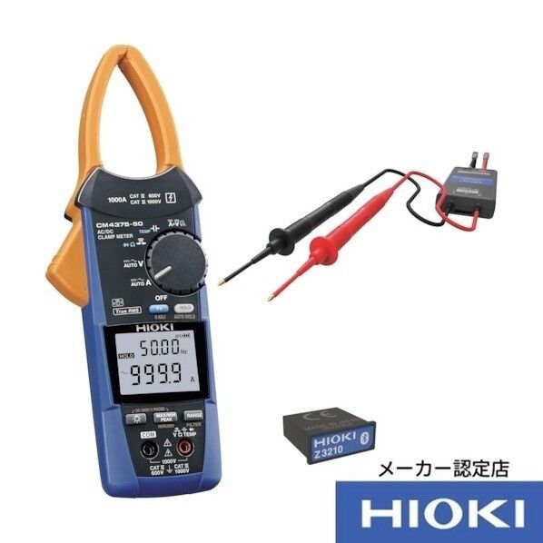 AC/DCクランプメータセット CM4375-92 書類3点付