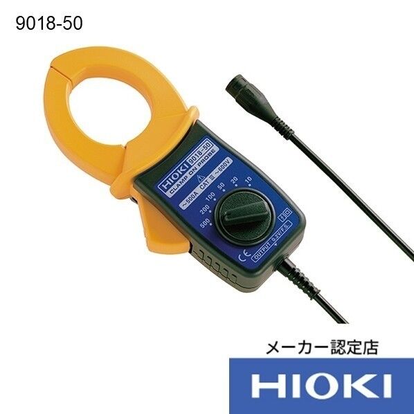 クランプオンプローブ 9018-50 3点書類付