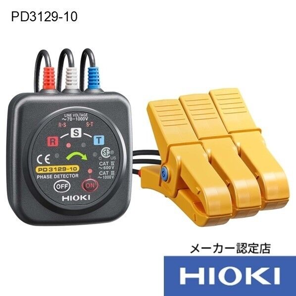 HIOKI 検相器  PD3129－10 トレサ付 113×69×130MM PD3129-01TRACETUKI 1個