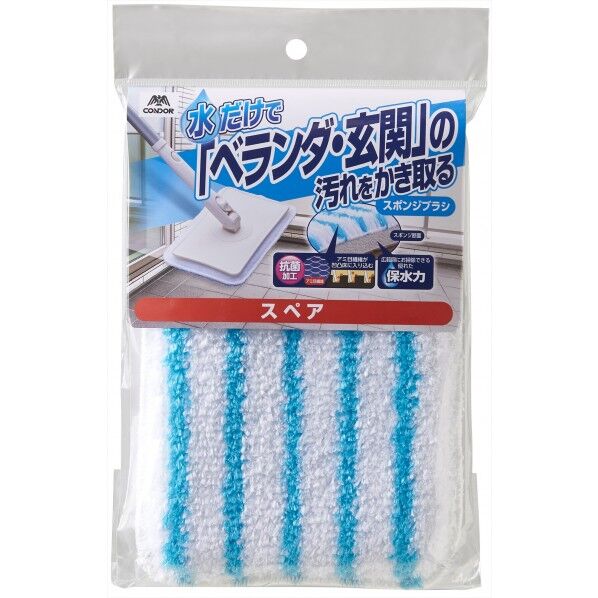 ベランダ玄関用スポンジブラシ スペア 199068 1点...