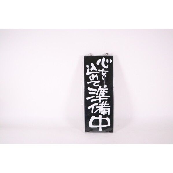 310470 1個