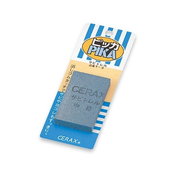 業務用さびとり 089060