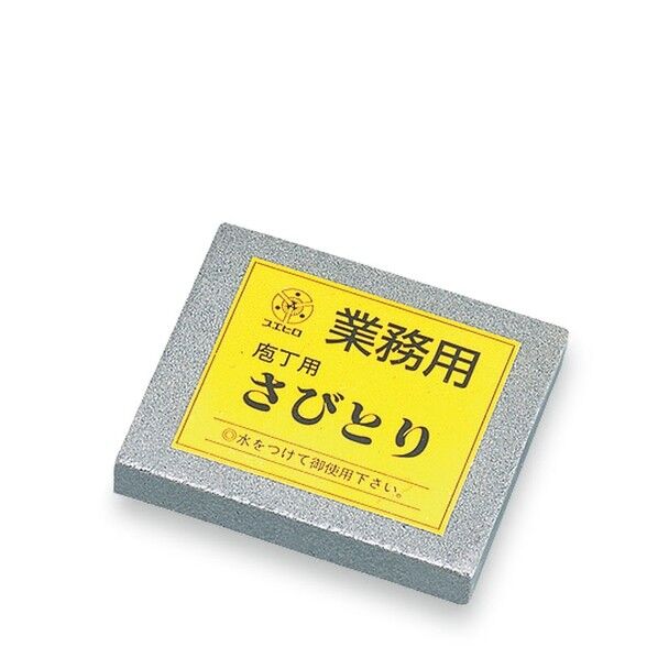ASB20 1個