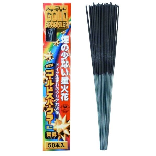 焚昇ニューゴールドスパークラー花火 280080