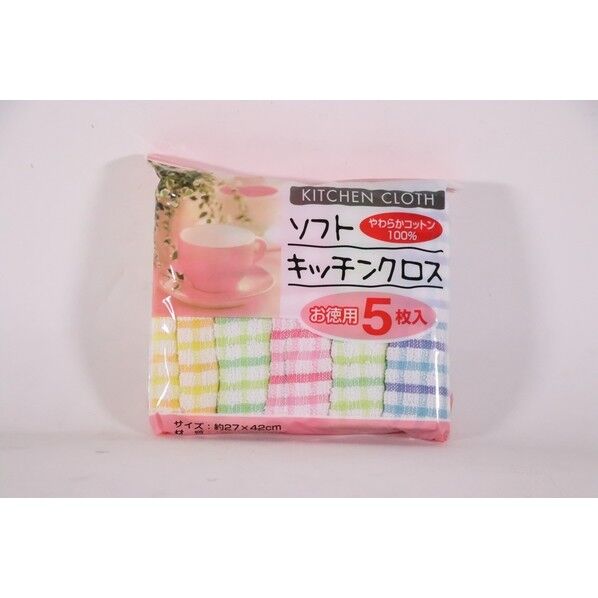 ソフトキッチンクロス綿100% 5枚