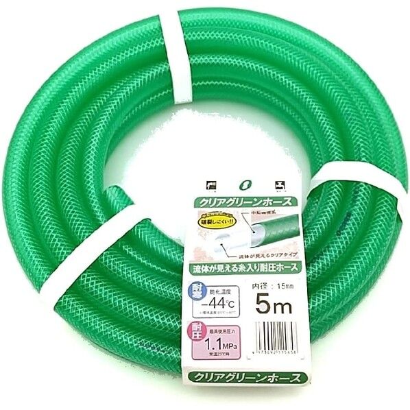 クリアグリーンホース 15mm×20mm×5mカット CG-1520L 5G 1点