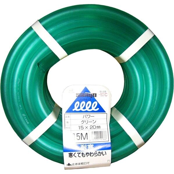 グリーン 15mm×20mm×15m PW-1520L 15G 1個