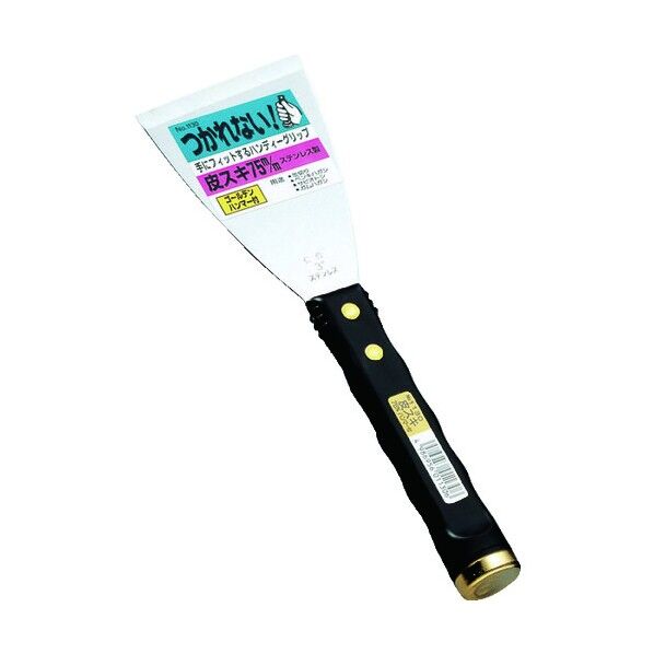 ハンマー付皮スキ