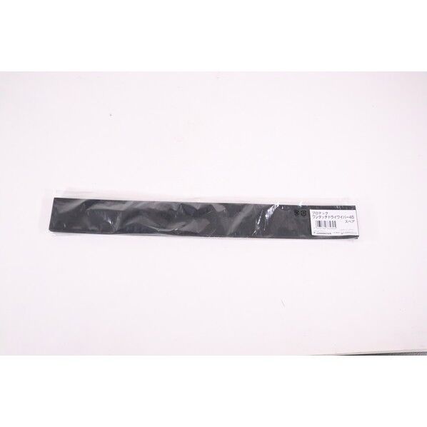 PTワンタッチドライワイパー40 スペア