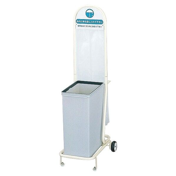 傘入れ袋スタンドEL ボディ色:ミルキーホワイト、内容器色:ストーングレー 約25L YA-62L-ID 1